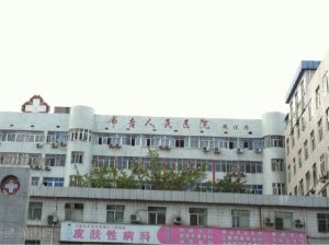 深圳市布吉人民医院