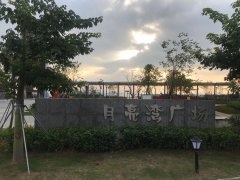月亮湾广场景观提升工程